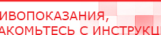купить Электрод гребенчатый  - Выносные электроды Дэнас официальный сайт denasdoctor.ru в Новосибирске